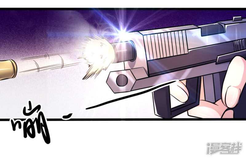 Medical Martial Arts Chapter 187 Bahasa Indonesia